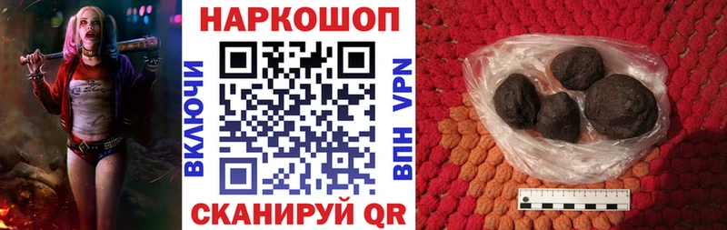 Где купить Слюдянка А ПВП Марихуана Мефедрон ГАШ Амфетамин Cocaine