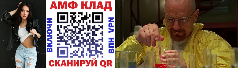 Amphetamine VHQ  Слюдянка 