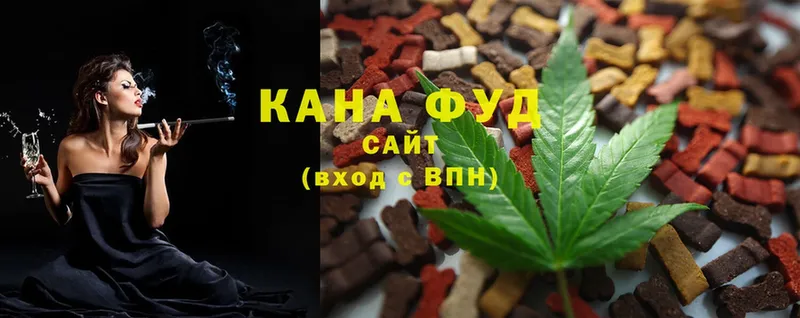 Canna-Cookies конопля  Слюдянка 