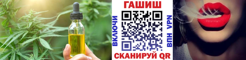 Cannafood конопля  Слюдянка 