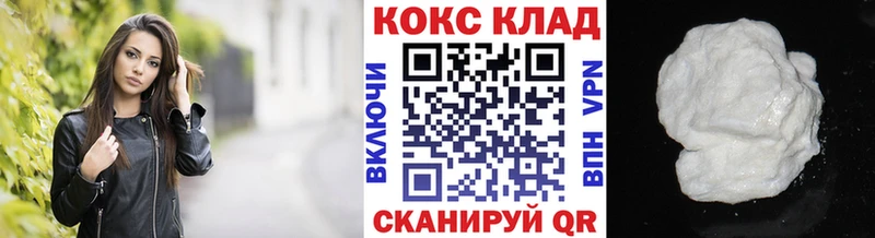 COCAIN Эквадор Слюдянка