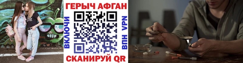 ГЕРОИН гречка Слюдянка