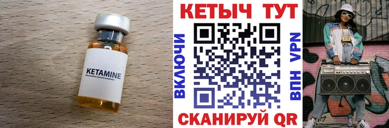 Кетамин ketamine KRAKEN рабочий сайт Слюдянка