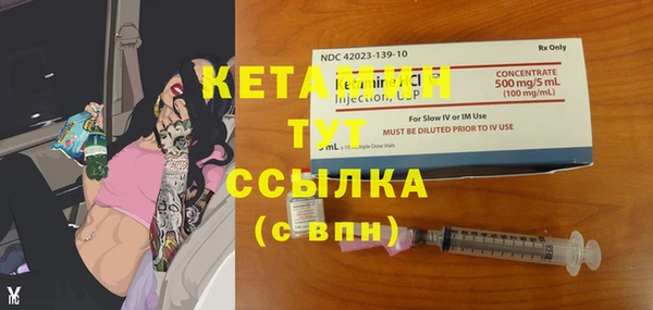 кокаин Надым