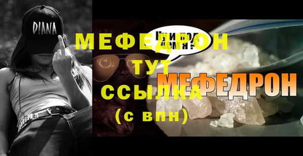 MESCALINE Володарск