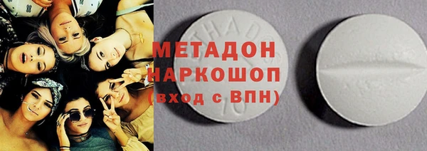 MDMA Волоколамск