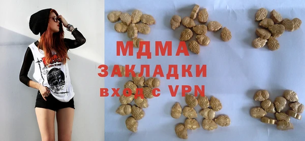 spice Нефтегорск