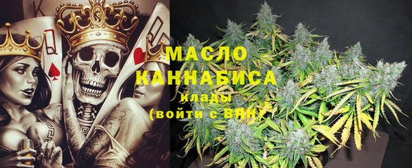 MESCALINE Володарск