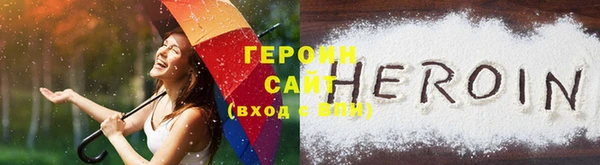 кокаин премиум Россошь