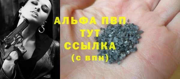 MDMA Волоколамск