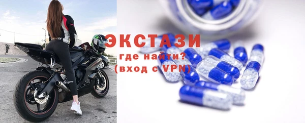 мяу мяу мука Нефтекумск