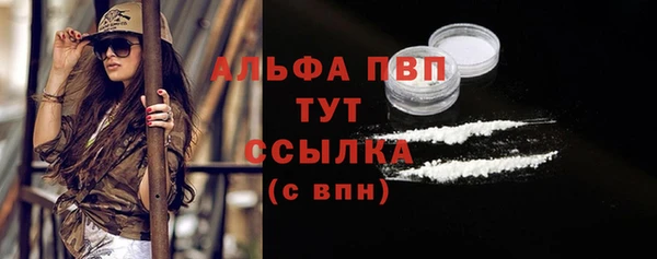 метамфетамин Навашино