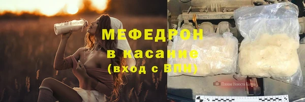 меф VHQ Нея