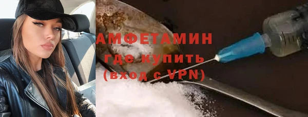 MDMA Волоколамск