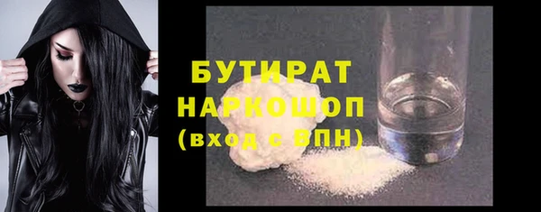 метамфетамин Навашино