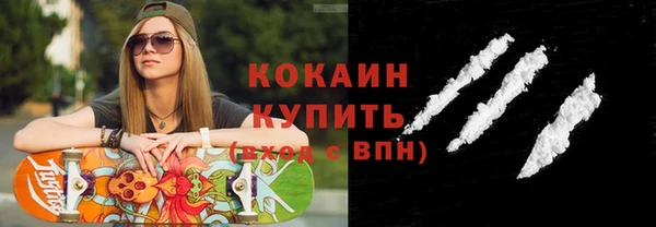 герыч Слюдянка