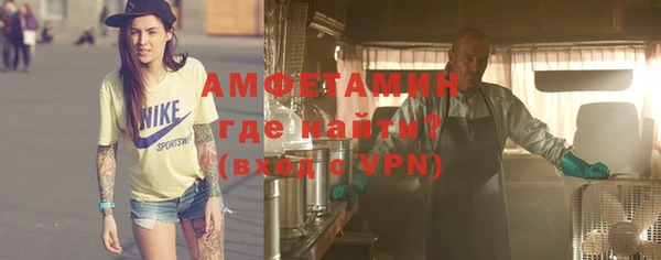 метамфетамин Навашино