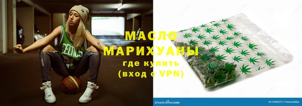 метамфетамин Навашино