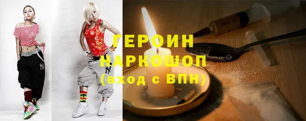 метамфетамин Навашино