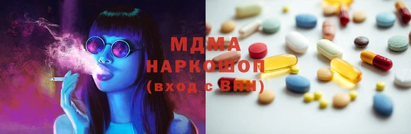 MDMA Волоколамск