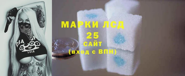 гашиш Рославль