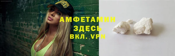 мяу мяу мука Нефтекумск