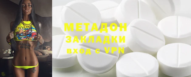 кокаин Надым