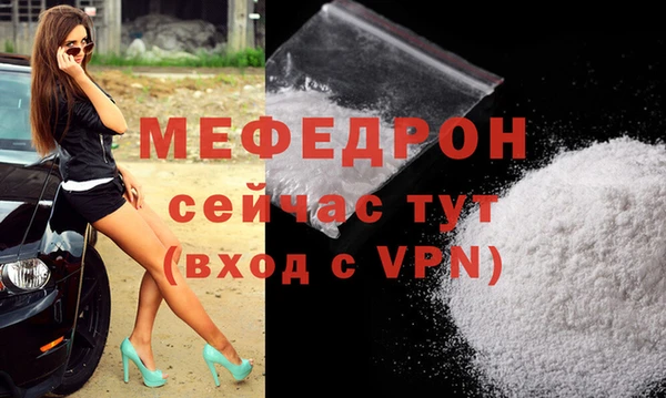 метамфетамин Навашино