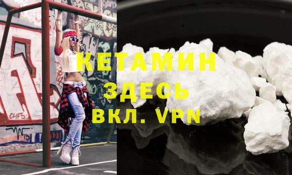 кокаин Надым