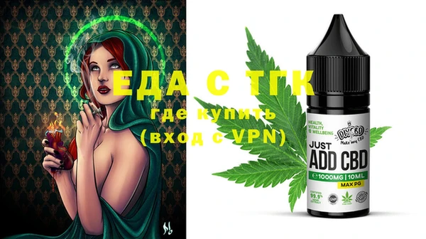 spice Нефтегорск