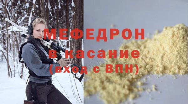 метамфетамин Навашино