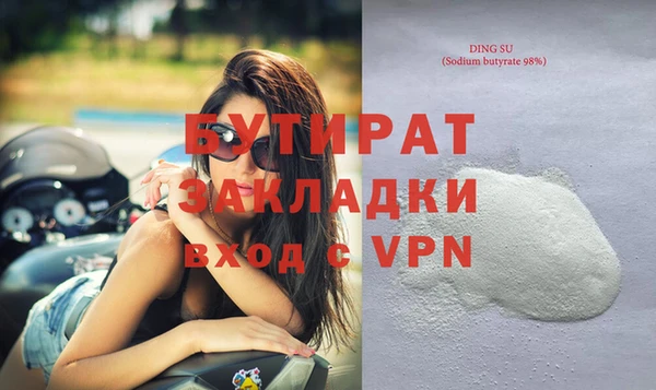 кокаин Надым