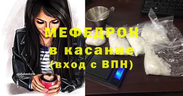 меф VHQ Нея