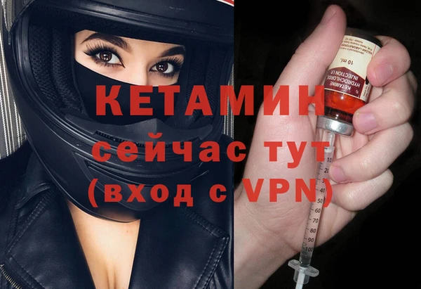 кокаин Надым