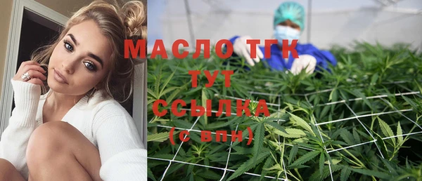 MESCALINE Володарск