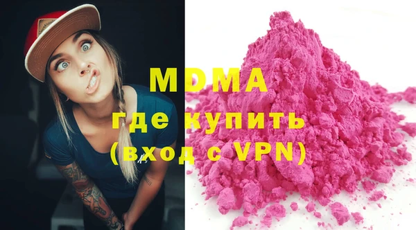 мяу мяу мука Нефтекумск