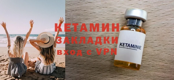метамфетамин Навашино