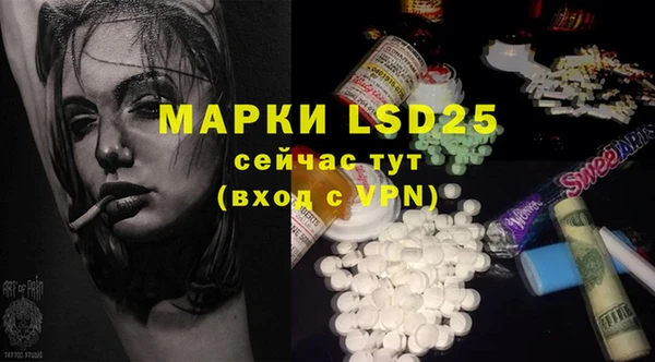 MDMA Волоколамск