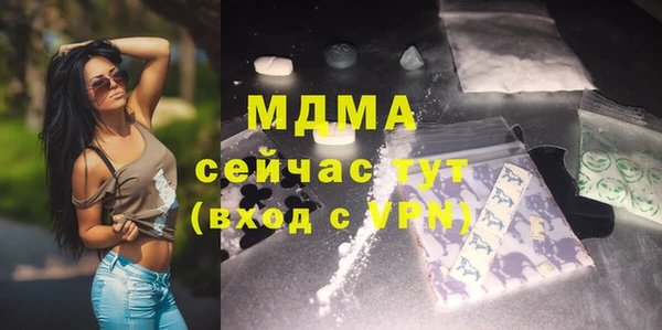 таблы Наволоки
