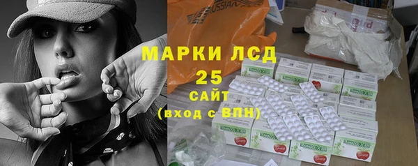 метамфетамин Навашино