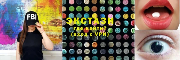 MDMA Волоколамск