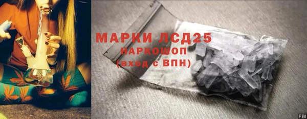 метамфетамин Михайловск