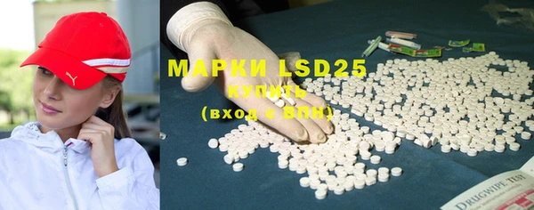 мяу мяу мука Нефтекумск