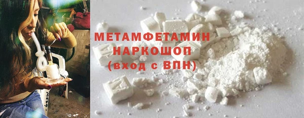 мяу мяу мука Нефтекумск