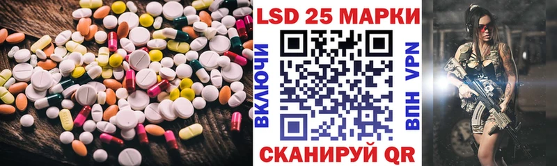 где продают   Слюдянка  LSD-25 экстази ecstasy 