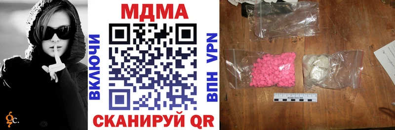 МДМА VHQ  закладка  Слюдянка 