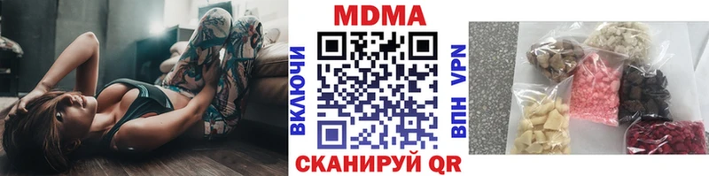 MDMA молли Слюдянка