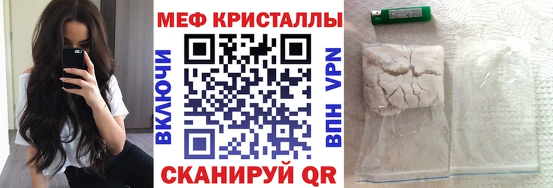 МЯУ-МЯУ mephedrone  Слюдянка 