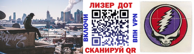 где купить наркотик  Слюдянка  ссылка на мегу ССЫЛКА  Марки 25I-NBOMe 1500мкг 