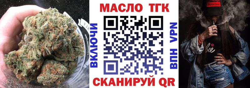 площадка официальный сайт  Слюдянка  ТГК THC oil 